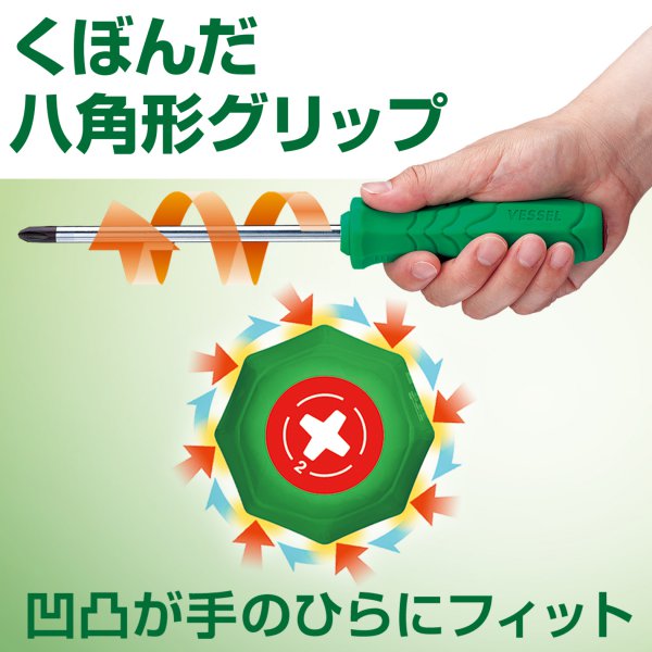 セパドラ(細軸タイプ) 560(-)4×150
