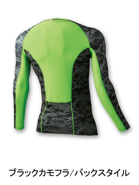 【Jawin】56104 ロングスリーブ[2014春夏]