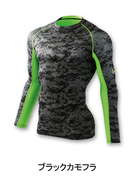 【Jawin】56104 ロングスリーブ[2014春夏]