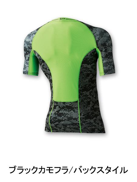 【Jawin】56114 ショートスリーブ[2014春夏]