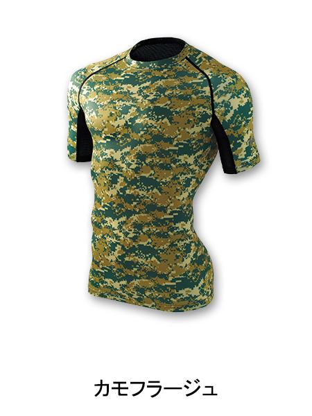 【Jawin】56114 ショートスリーブ[2014春夏]