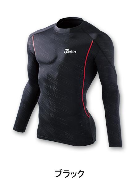 【Jawin】56124 ロングスリーブ[2014春夏]