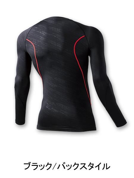 【Jawin】56124 ロングスリーブ[2014春夏]