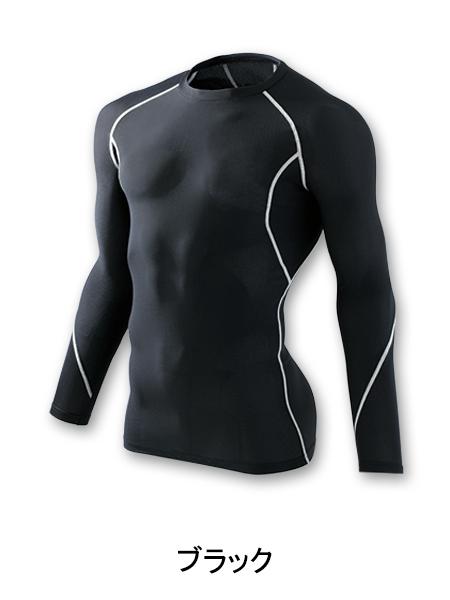 【Jawin】56144 ロングスリーブ(総メッシュ)[2014春夏]