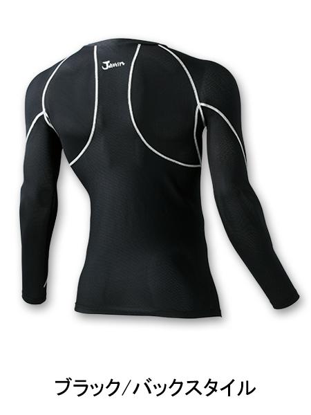 【Jawin】56144 ロングスリーブ(総メッシュ)[2014春夏]
