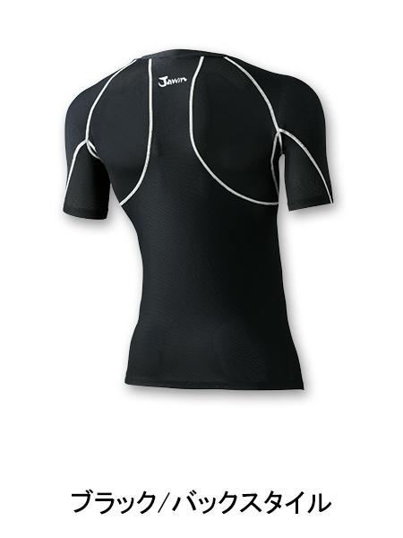 【Jawin】56154 Vネックショートスリーブ(総メッシュ)[2014春夏]