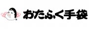 おたふく手袋株式会社