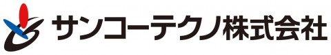 サンコーテクノ株式会社