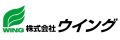 株式会社ウイング