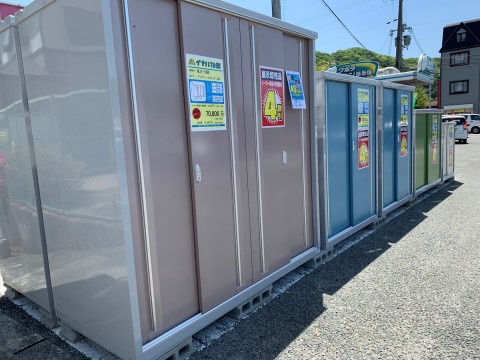 アグロガーデン砥堀店 資材館 の最新情報 21 04 26 職人さんドットコム アグロガーデン砥堀店 資材館 の最新情報 21 04 26 職人さんドットコム