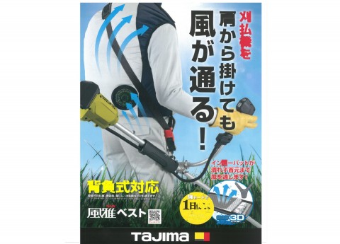アグロガーデン砥堀店 資材館 の最新情報 21 07 04 職人さんドットコム アグロガーデン砥堀店 資材館 の最新情報 21 07 04 職人さんドットコム