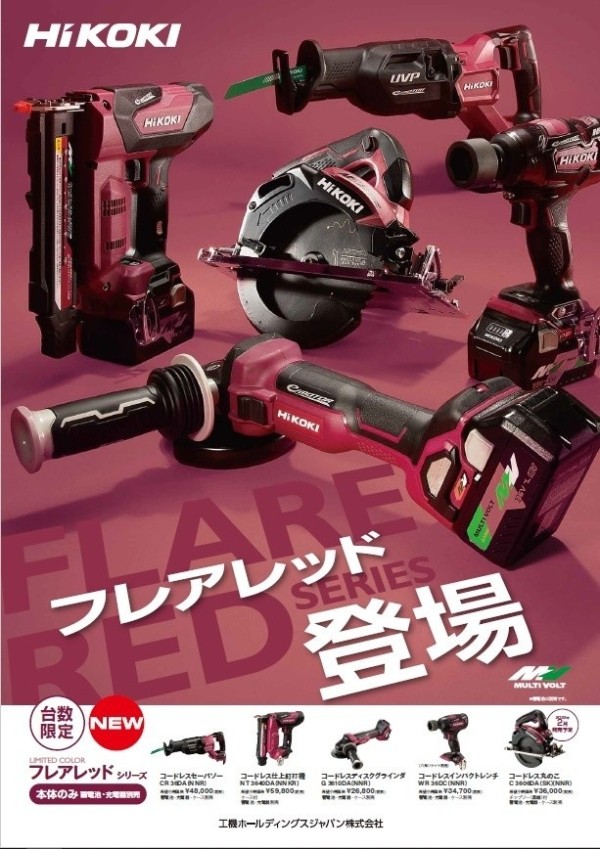 アグロガーデン飾西店 資材館 の最新情報 22 02 12 職人さんドットコム アグロガーデン飾西店 資材館 の最新情報 22 02 12 職人さんドットコム