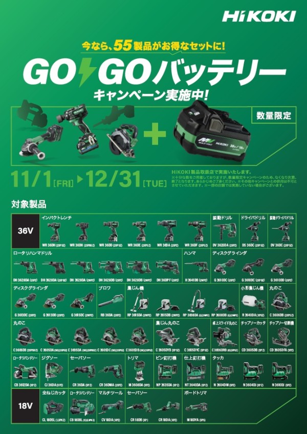 札幌近郊　引取り限定【実機 】 戦国BASARA3　コイン不要機付き パチスロ戦国乙女 西国参戦編（コイン不要機付パチスロ実機