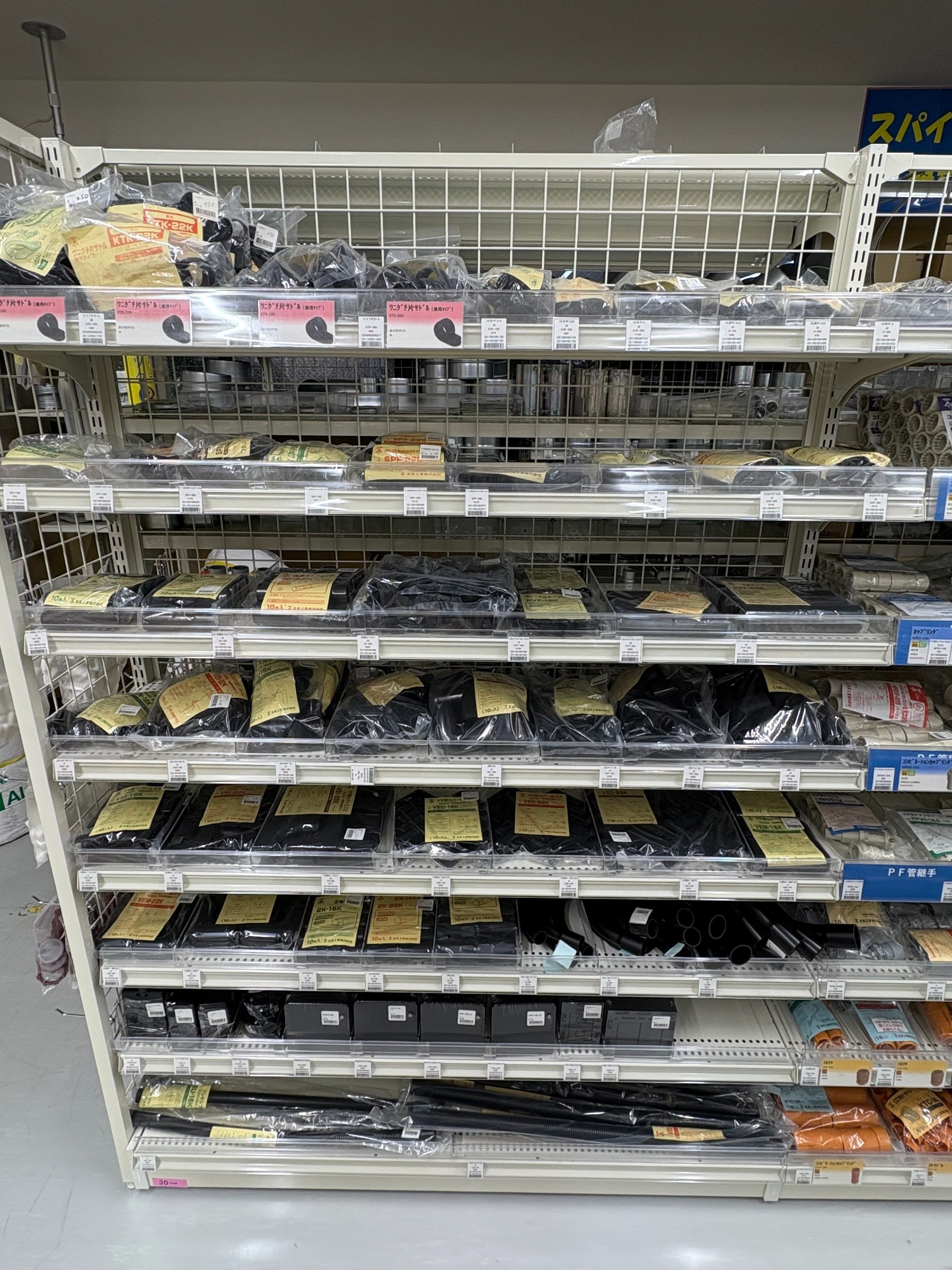 プロストック朝霞店」の最新情報 (2024-12-03) 【職人さんドットコム】