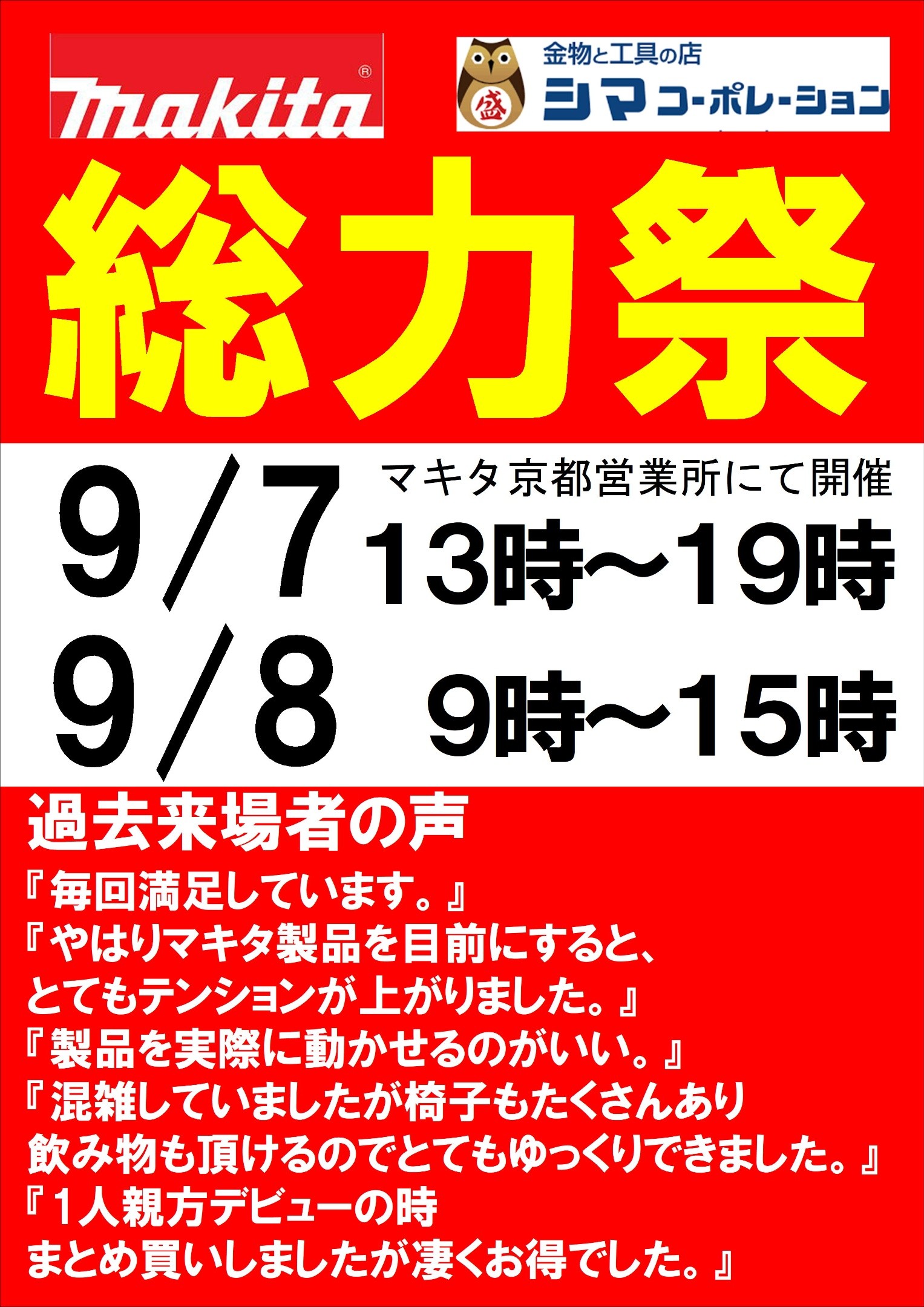 まきもとさま専用ページ JW80WP01WH｜maxzen（マクスゼン）