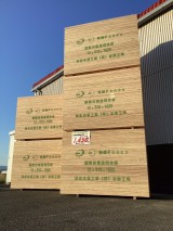 歳末感謝企画☆針葉樹合板12ｍｍ3×6尺　￥1,450（税別）