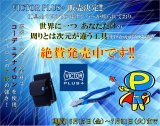 ついにッ!!プロストック東大和店に登場ｯ!!