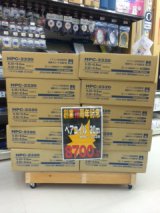 ペアコイル 20m HPC-2320