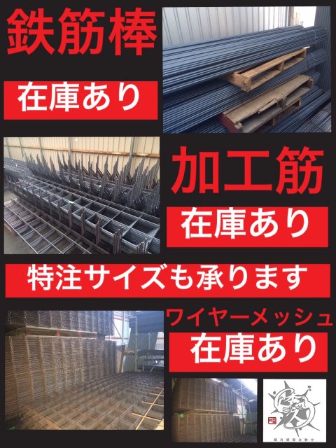 職人さんドットコム