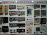 表札のご注文承ります!