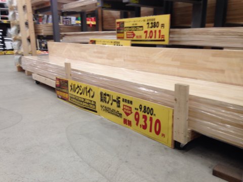 メルクシパイン集成フリー板 スーパービバホームさいたま新都心店 資材館 埼玉県さいたま市 の商品情報詳細 職人さんドットコム メルクシパイン集成フリー板 スーパービバホームさいたま新都心店 資材館 埼玉県さいたま市 の商品情報詳細 職人さんドットコム