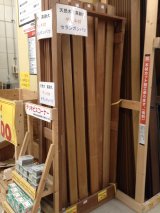 メルクシパイン集成フリー板 スーパービバホームさいたま新都心店 資材館 埼玉県さいたま市 の商品情報詳細 職人さんドットコム メルクシパイン集成フリー板 スーパービバホームさいたま新都心店 資材館 埼玉県さいたま市 の商品情報詳細 職人さんドットコム