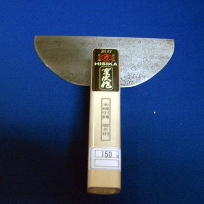 ヒシカ 別打 本焼磨き用引鏝 株式会社丸武道具堂 大阪府堺市 の商品情報詳細 職人さんドットコム