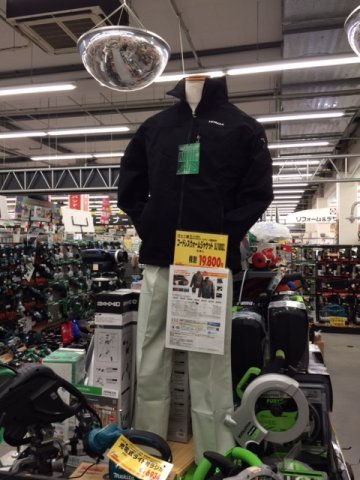 日立コードレスウォームジャケット uj18dsl スーパービバホーム寝屋川店 資材館 大阪府寝屋川市 の商品情報詳細 職人さんドットコム