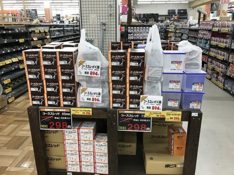 コーススレッド 半ねじ 65 75 90mm スーパービバホーム橿原店 資材館 奈良県橿原市 の商品情報詳細 職人さんドットコム