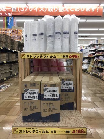 ストレッチフィルム スーパービバホーム橿原店 資材館 奈良県橿原市 の商品情報詳細 職人さんドットコム