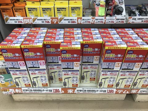 タテ揺れに強い家具転倒防止ポール スーパービバホーム橿原店 資材館 奈良県橿原市 の商品情報詳細 職人さんドットコム
