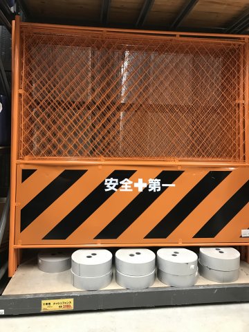 メッシュフェンス スーパービバホーム橿原店 資材館 奈良県橿原市 の商品情報詳細 職人さんドットコム