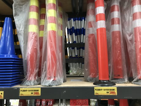 反射ポール スーパービバホーム橿原店 資材館 奈良県橿原市 の商品情報詳細 職人さんドットコム