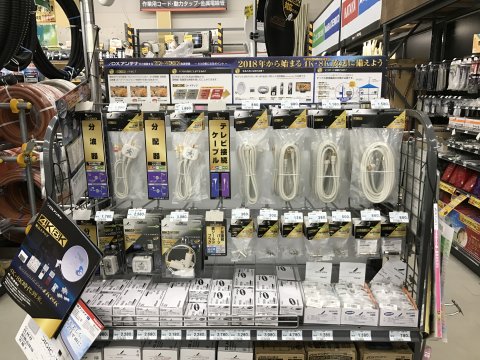 Dxアンテナ スーパービバホーム橿原店 資材館 奈良県橿原市 の商品情報詳細 職人さんドットコム