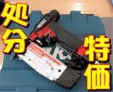 マキタ 高圧ピンタッカー AF501HP