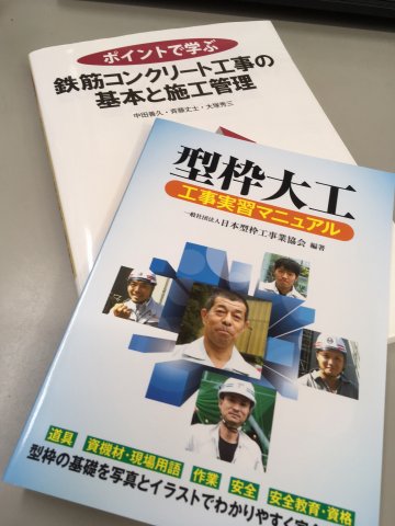 参考書 有限会社チハラ金物店 埼玉県本庄市 の商品情報詳細 職人さんドットコム
