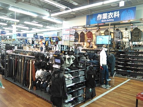 新ブランド作業衣料販売開始 Dcmカーマ21名古屋城北店 資材館 愛知県名古屋市 の商品情報詳細 職人さんドットコム 新ブランド作業衣料販売開始 Dcmカーマ21名古屋城北店 資材館 愛知県名古屋市 の商品情報詳細 職人さんドットコム