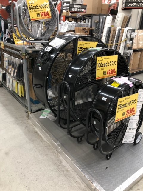 工場扇 スーパービバホーム大阪ドームシティ店 資材館 大阪府大阪市 の商品情報詳細 職人さんドットコム