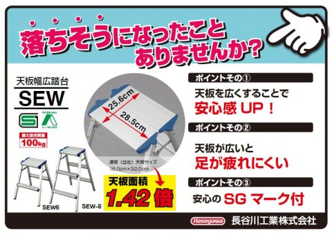 掲載終了 本日より長谷川工業ｇｗフェア開催します スーパービバホーム長久手店 資材館 愛知県長久手市 の商品情報詳細 職人さんドットコム