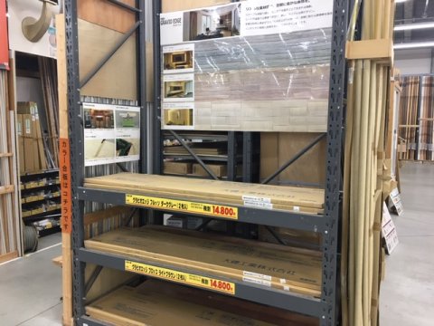 グラビオエッジ スーパービバホーム春日部店 資材館 埼玉県春日部市 の商品情報詳細 職人さんドットコム