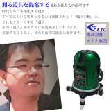 5/30(木)テクノ販売(LTC)展示会