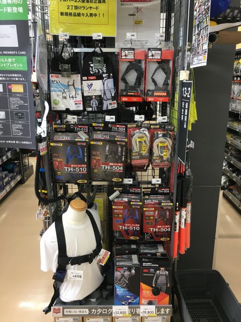 安全帯新規格品各種取り揃えています カインズ町田多摩境店 資材館pro 東京都町田市 の商品情報詳細 職人さんドットコム 安全帯新規格品各種取り揃えています カインズ町田多摩境店 資材館pro 東京都町田市 の商品情報詳細 職人さんドットコム