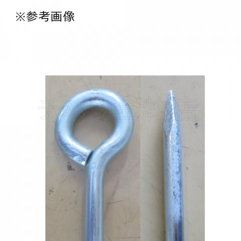 ユニクロ丸型ロープ止め金具 13 1000 10本入 有限会社チハラ金物店 埼玉県本庄市 の商品情報詳細 職人さんドットコム ユニクロ丸型ロープ止め金具 13 1000 10本入 有限会社チハラ金物店 埼玉県本庄市 の商品情報詳細 職人さんドットコム