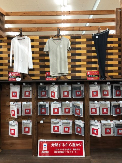 ミズノ ブレスサーモ アンダーvネック長袖シャツ スーパービバホーム岩槻店 資材館 埼玉県さいたま市 の商品情報詳細 職人さんドットコム