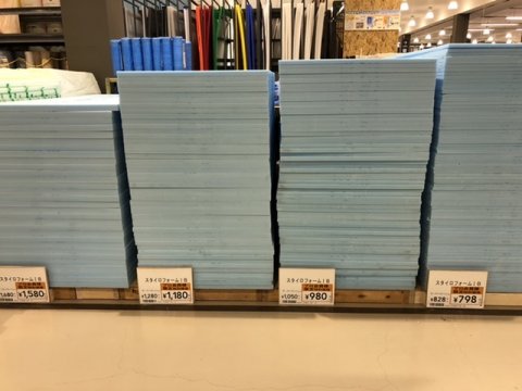 プロ向け冬商材のご案内 カインズ浦和美園店 資材館 埼玉県さいたま市 の商品情報詳細 職人さんドットコム プロ向け冬商材のご案内 カインズ浦和美園店 資材館 埼玉県さいたま市 の商品情報詳細 職人さんドットコム