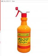 友和 オレンジクリーナー 750ml