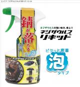 エンジニア ネジザウルスリキッド(泡タイプ) ZC-29