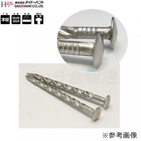 ステンレス釘 丸頭 1kg 有限会社チハラ金物店 埼玉県本庄市 の商品情報詳細 職人さんドットコム