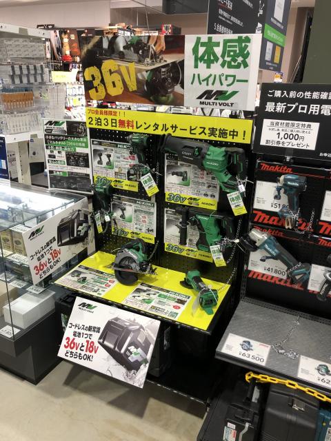 プロ会員様限定 レンタル工具サービス開始 カインズ新座店 資材館pro 埼玉県新座市 の商品情報詳細 職人さんドットコム