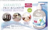 サラリト アルコールハンドジェル[SARARITO]　500ml　KRS-ALH8200(1本)　 ビューティフルエンジェル　アルコールジェル